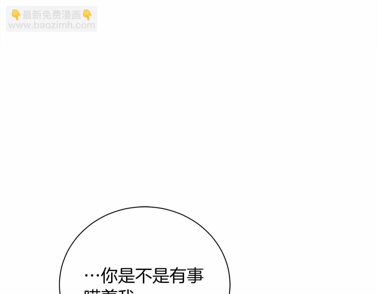 第14话 怀疑92
