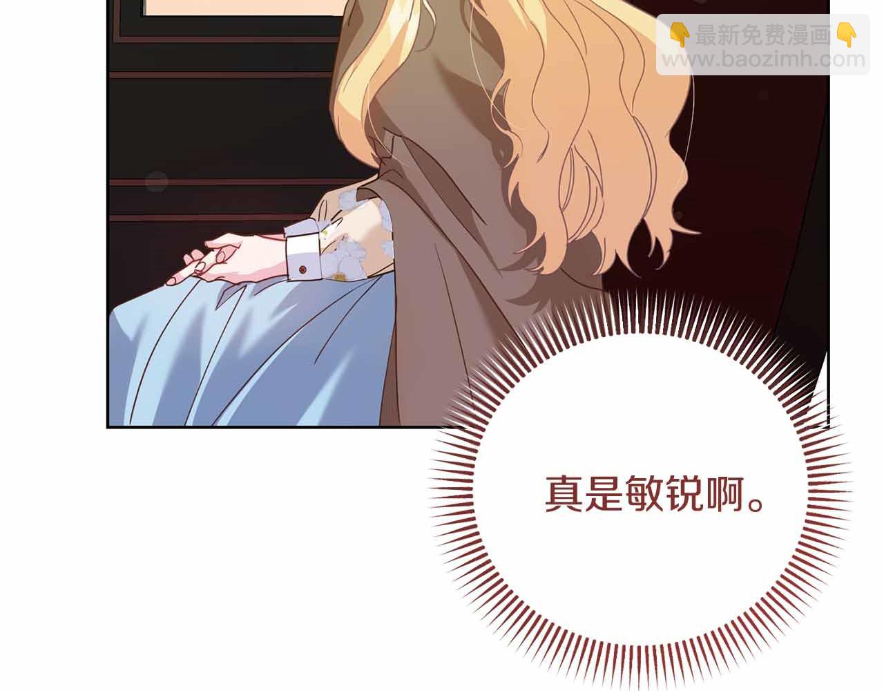 第14话 怀疑94