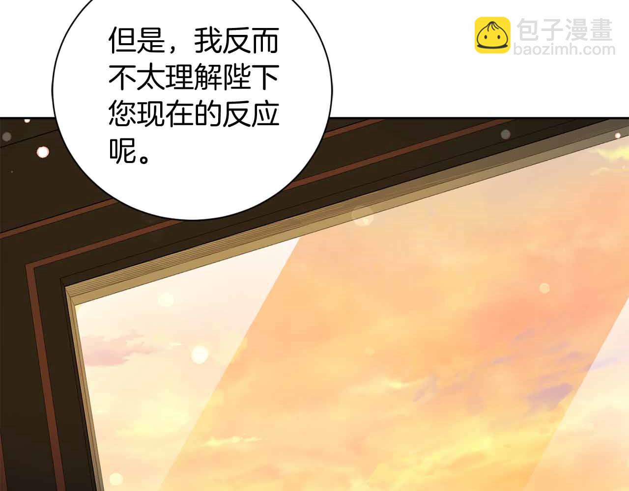 第14话 怀疑96