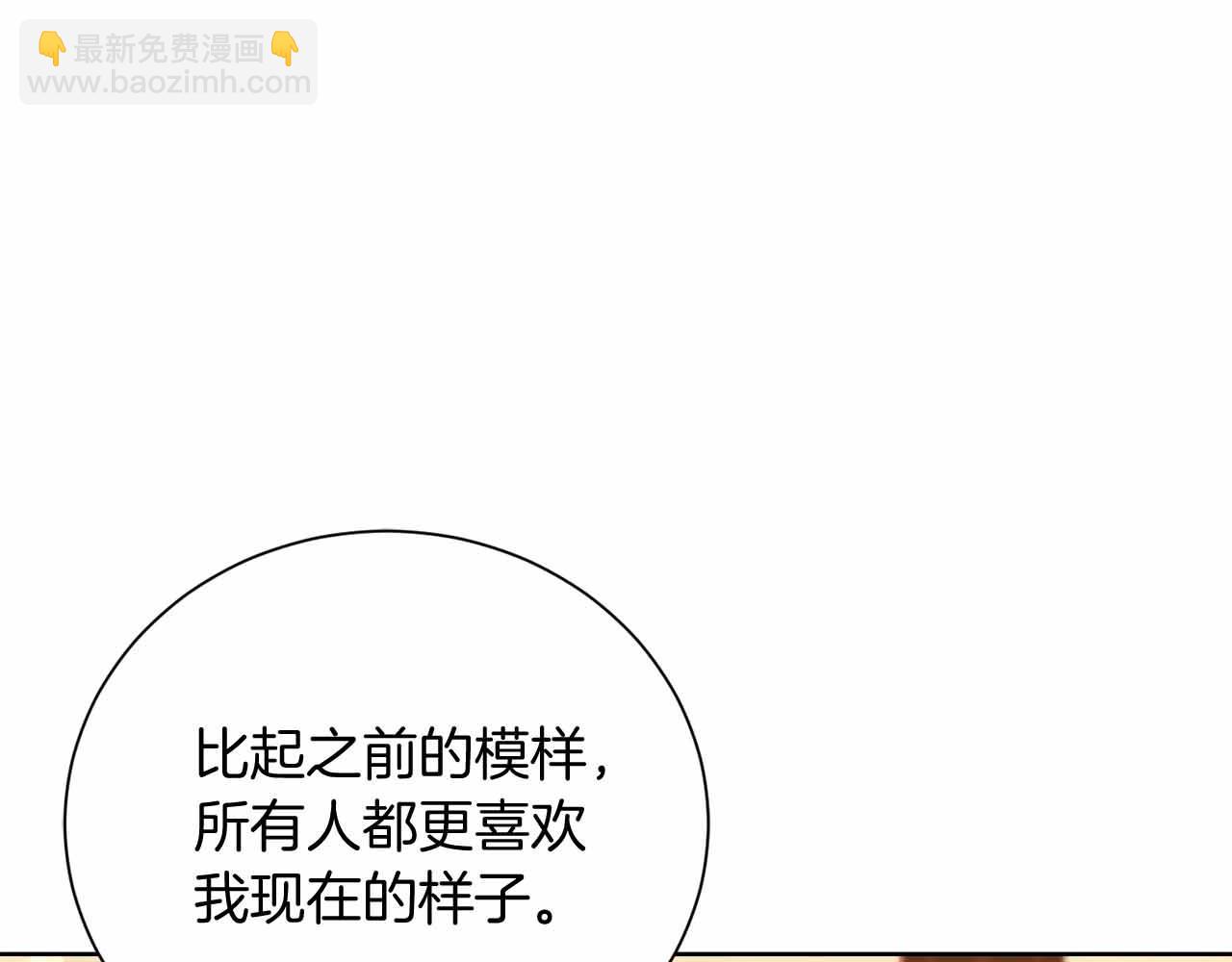 第14话 怀疑98