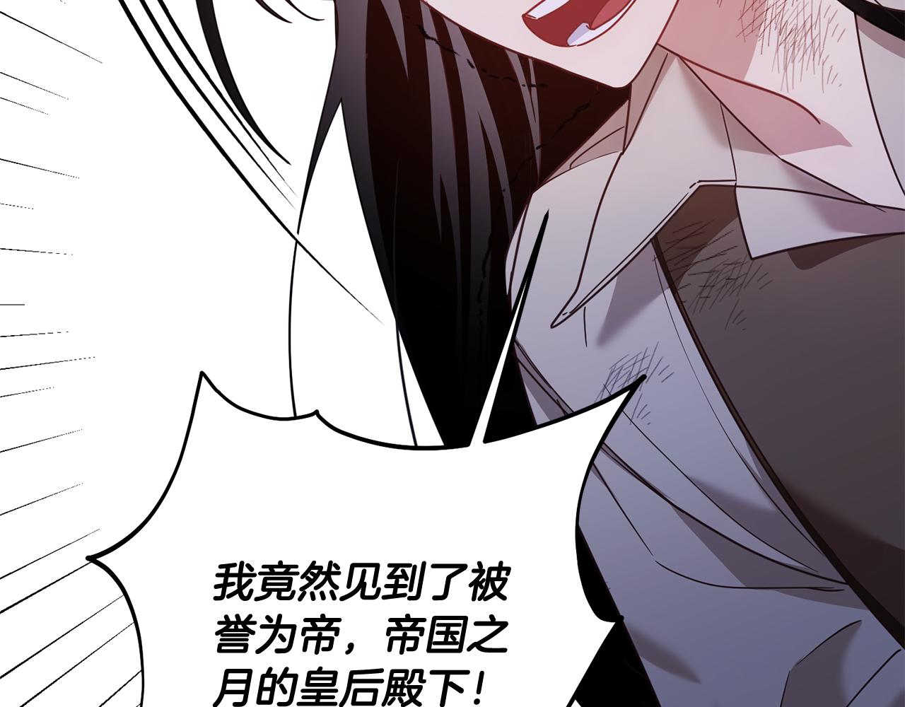 第18话 上当41