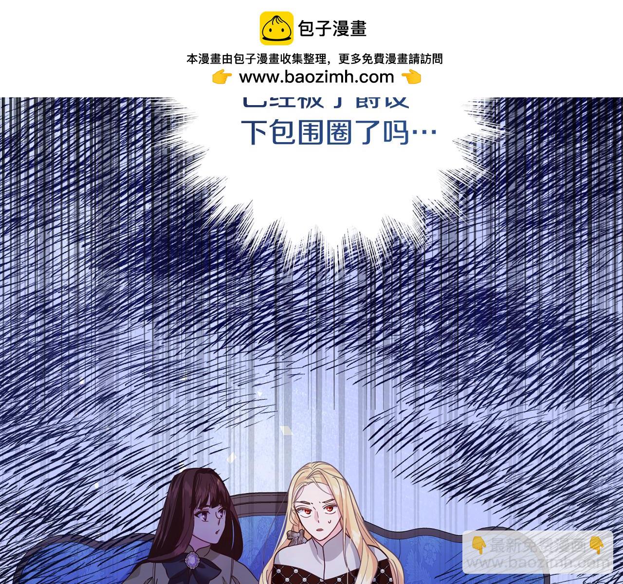 第19话 留了一手1