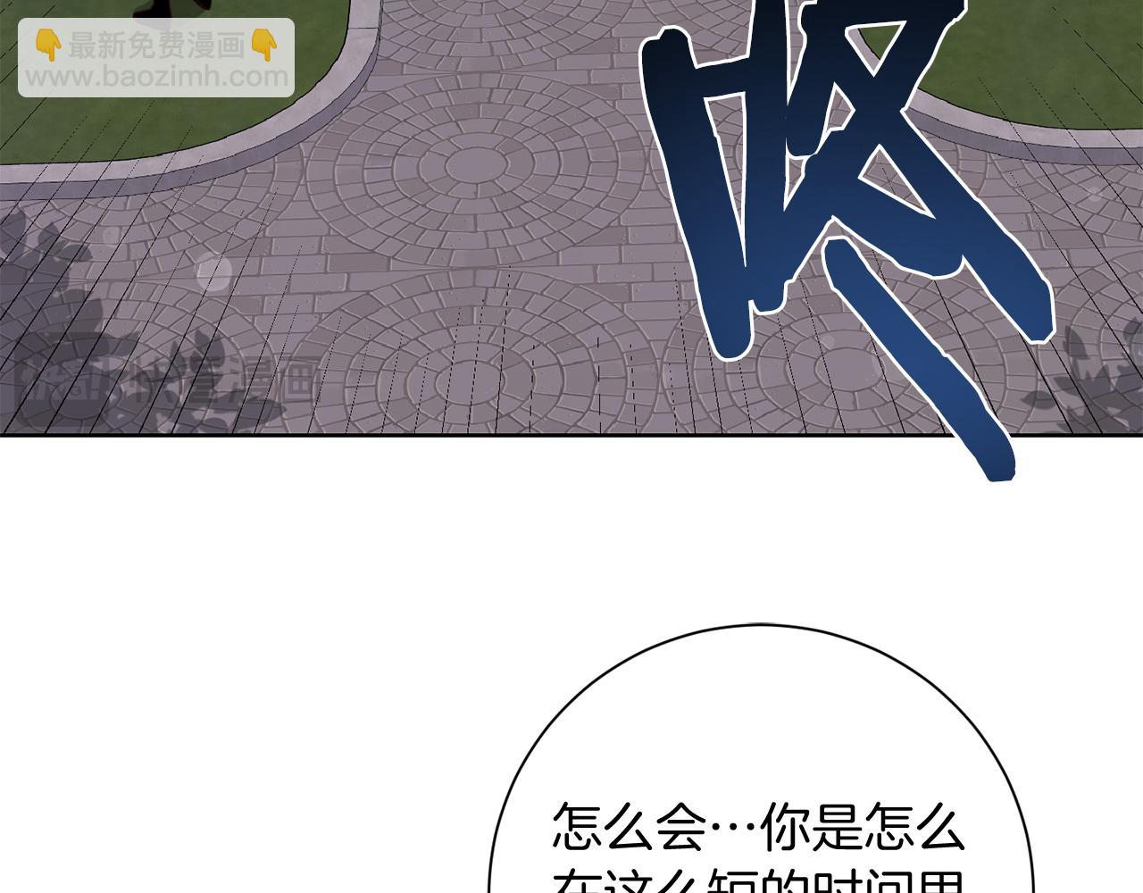 第19话 留了一手111