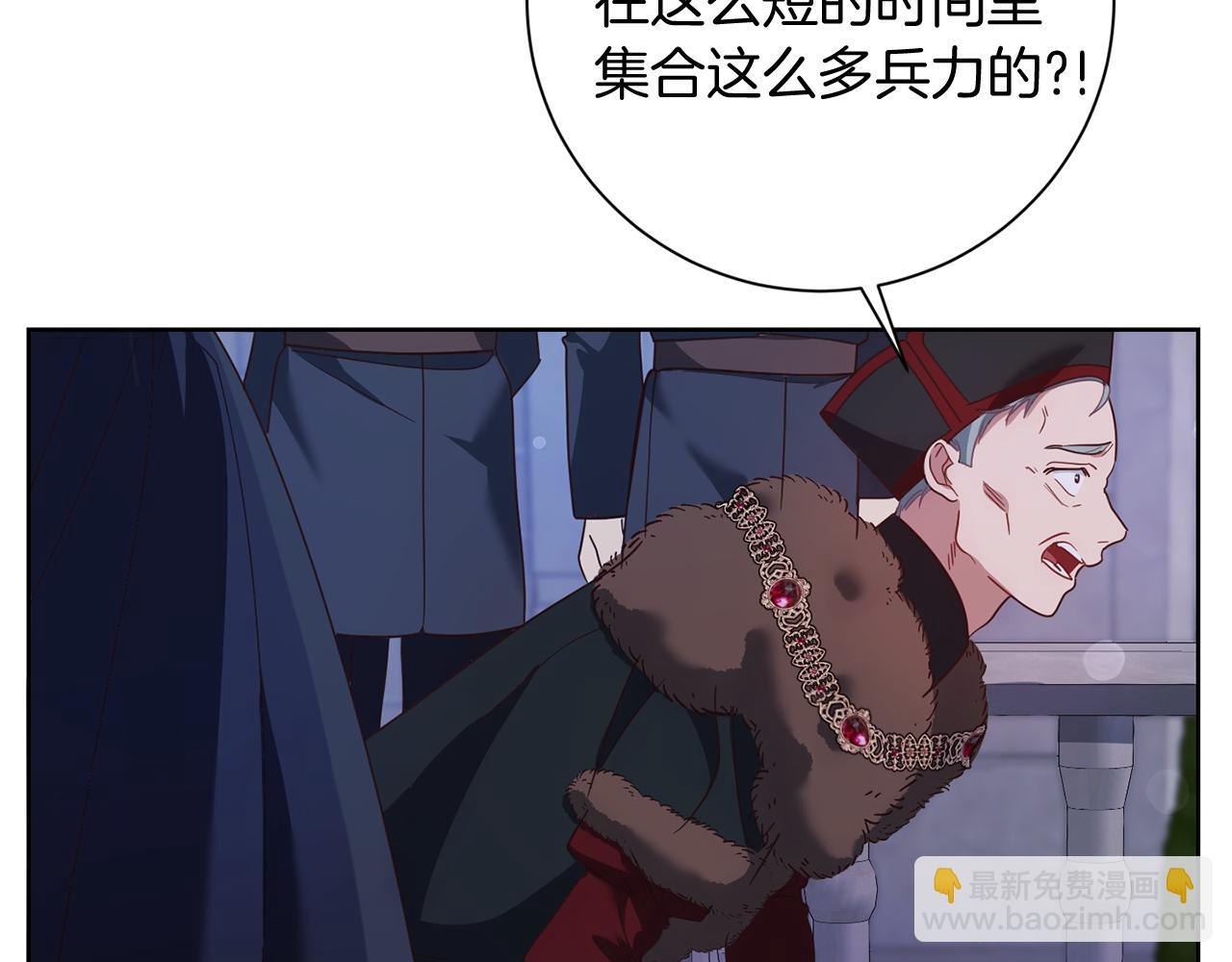 第19话 留了一手112