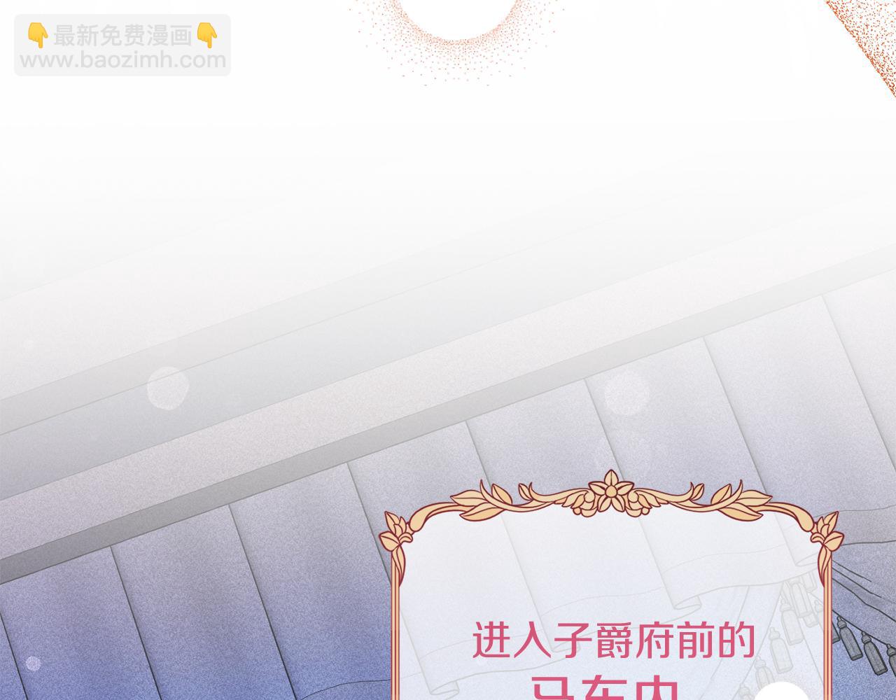 第19话 留了一手118