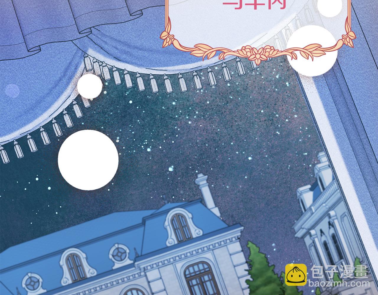 第19话 留了一手119