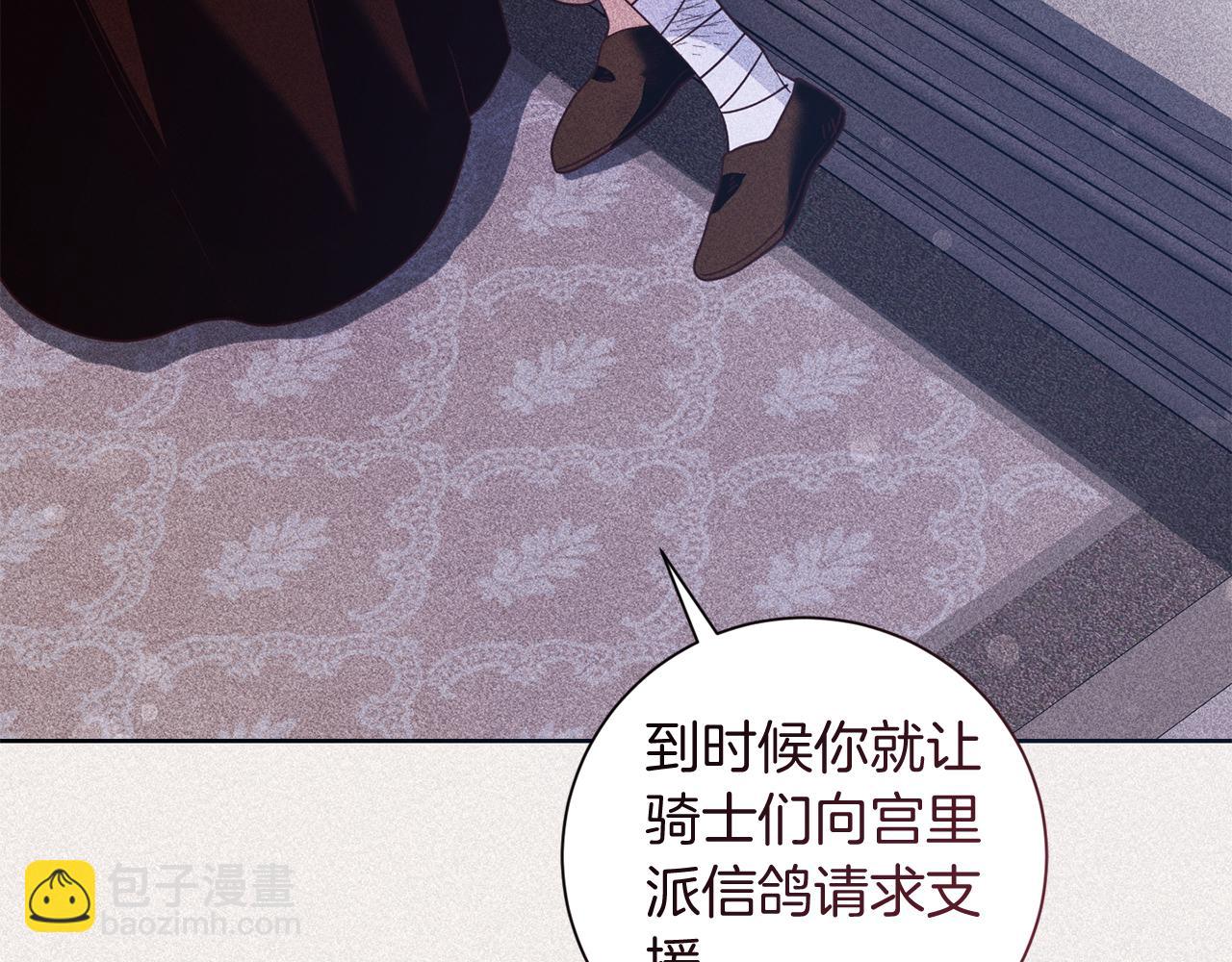 第19话 留了一手124