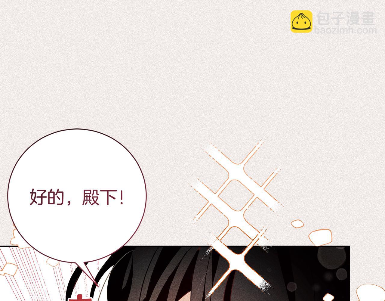 第19话 留了一手126