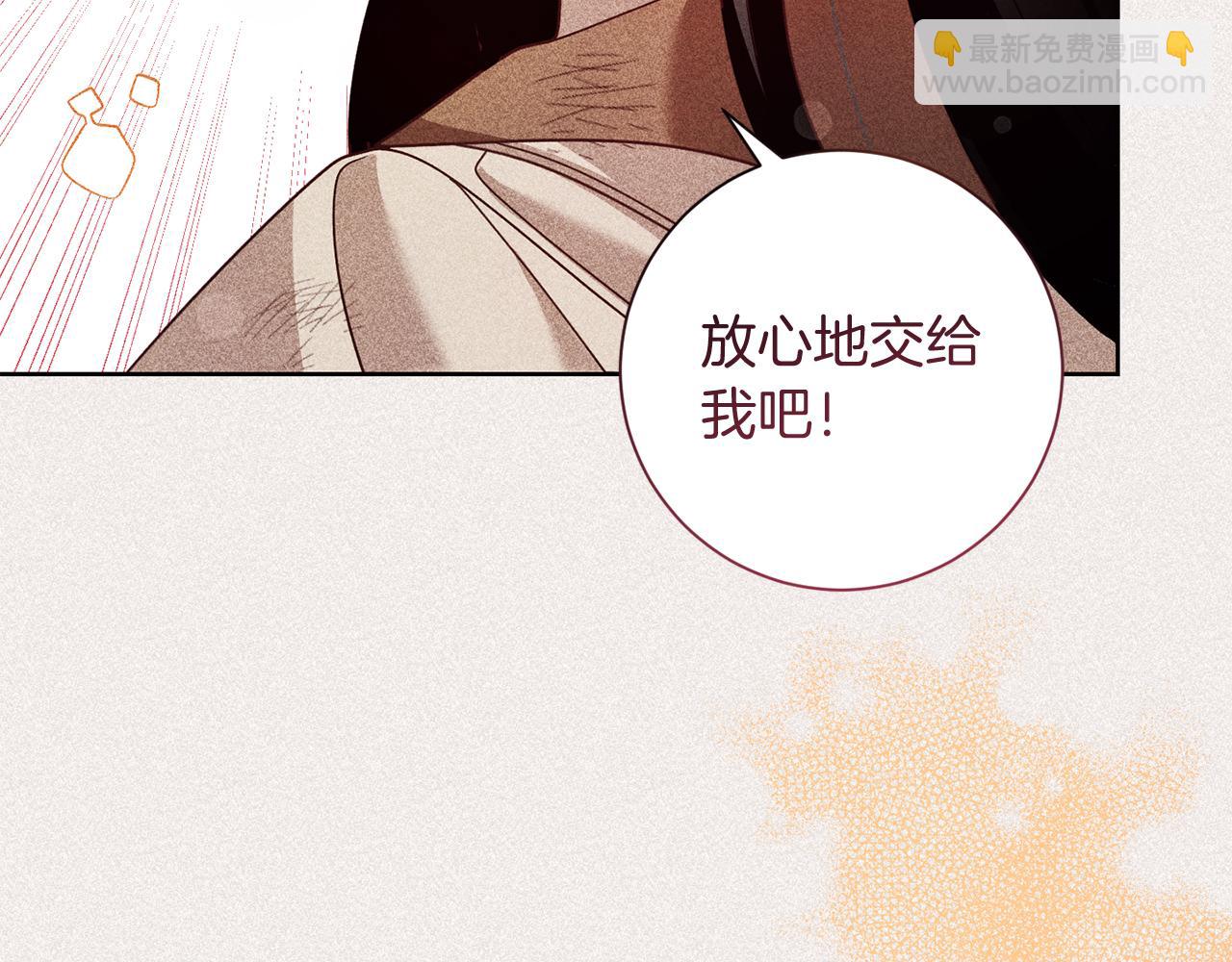 第19话 留了一手128