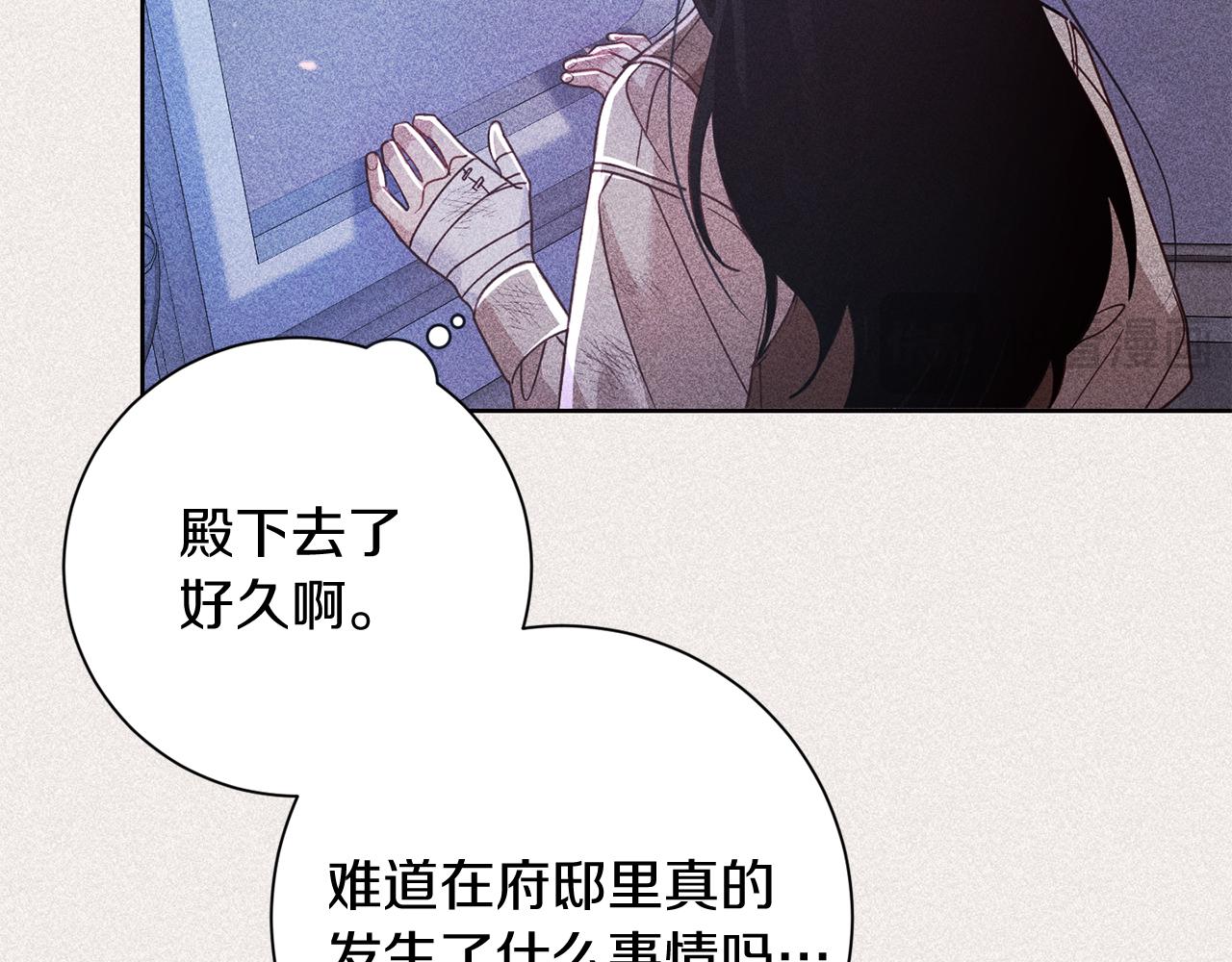 第19话 留了一手131