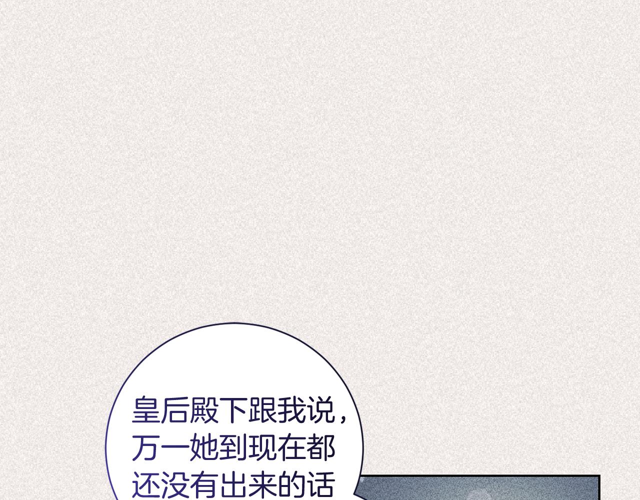 第19话 留了一手137