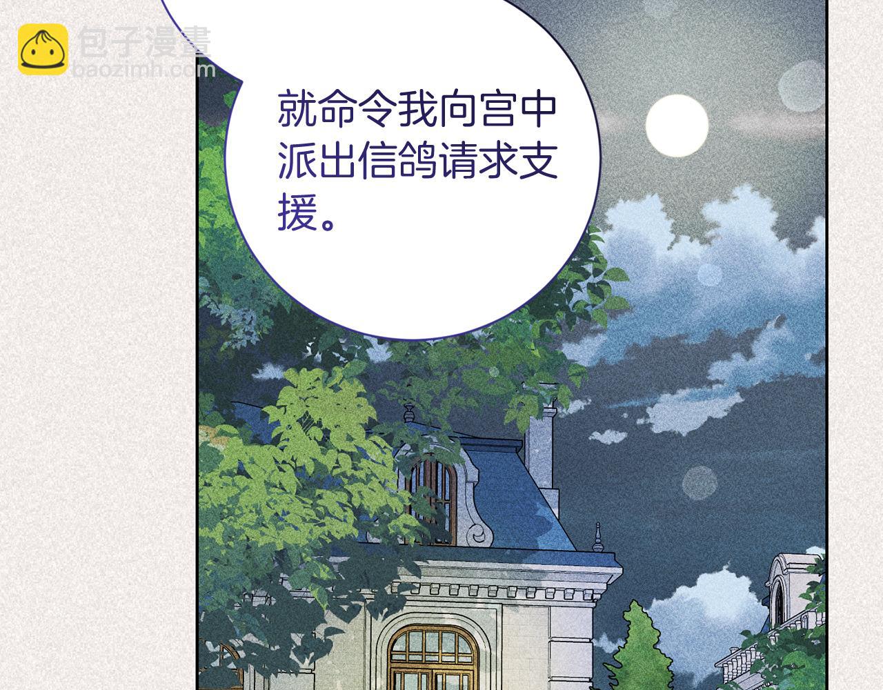 第19话 留了一手138