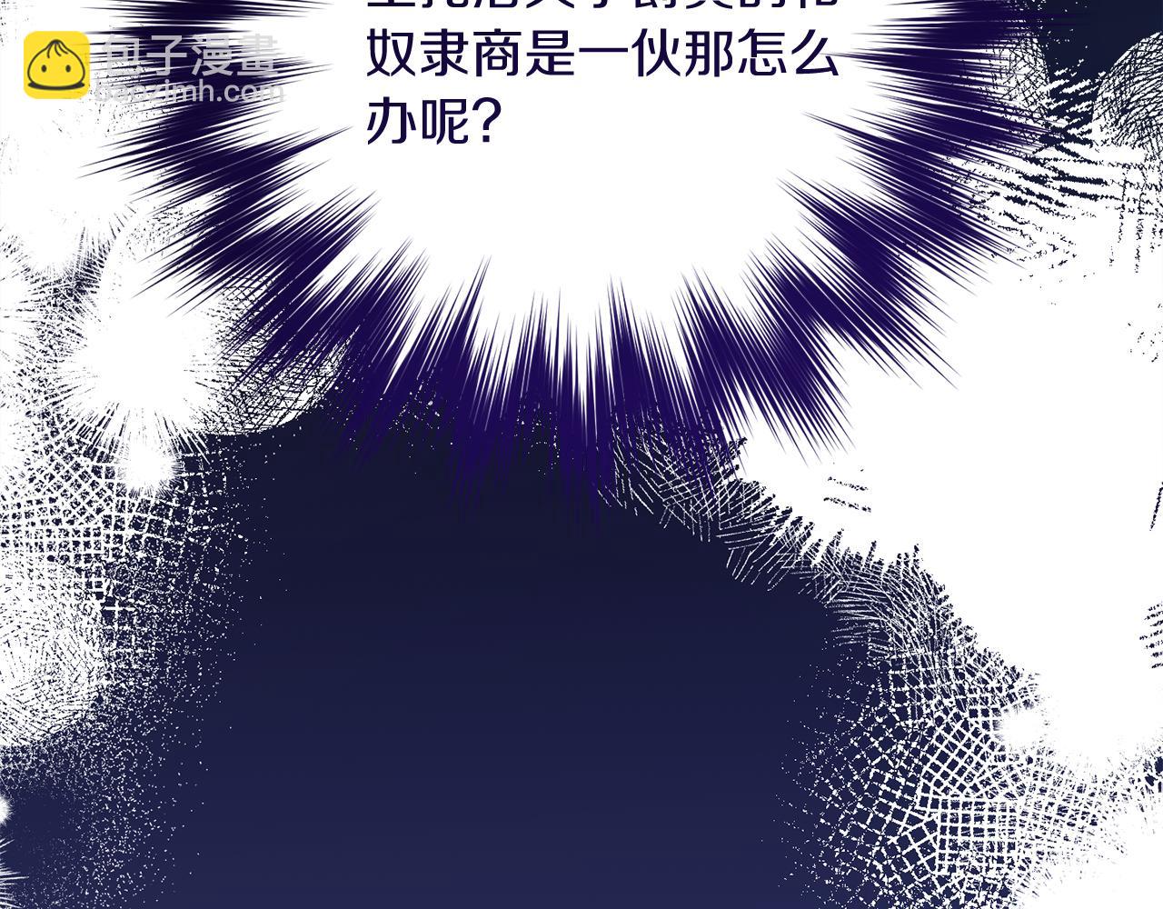 第19话 留了一手14
