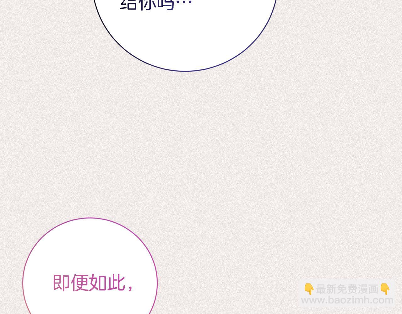 第19话 留了一手140