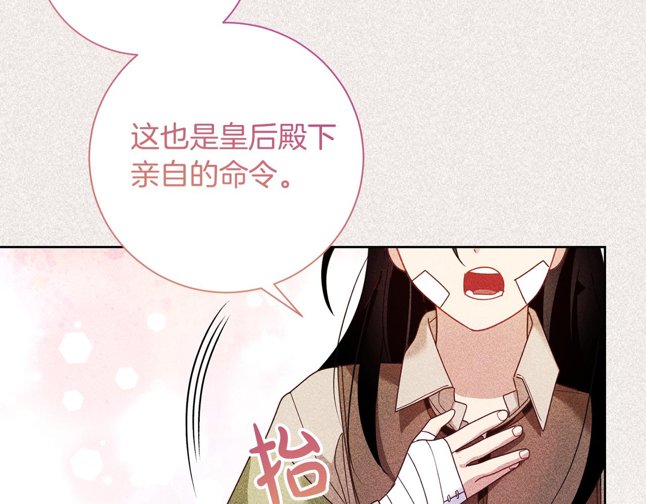 第19话 留了一手141