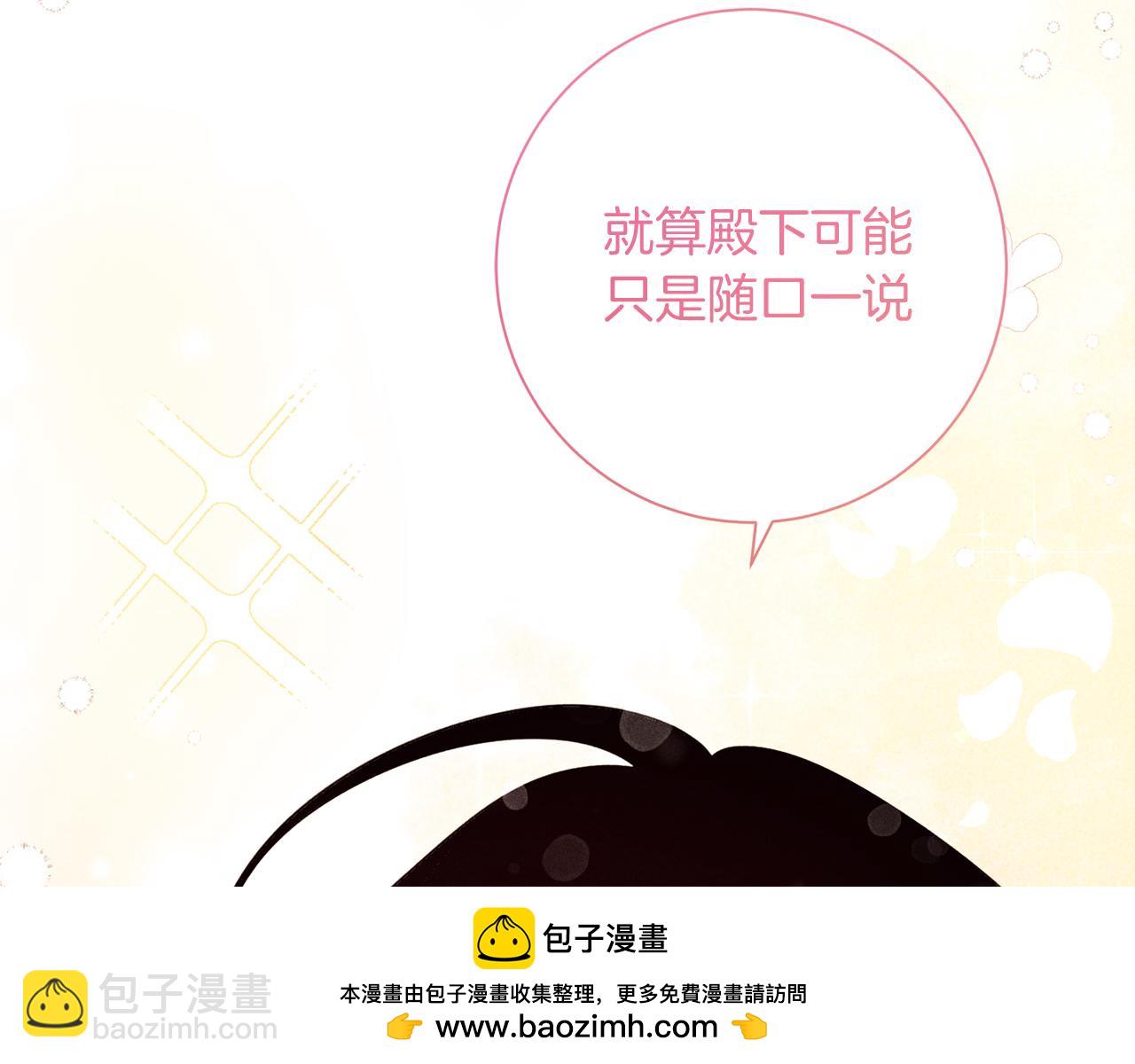 第19话 留了一手143