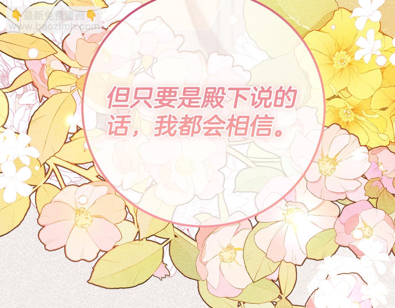 第19话 留了一手147
