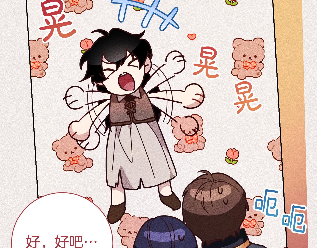 第19话 留了一手150