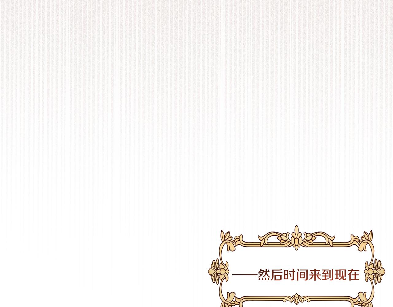 第19话 留了一手152