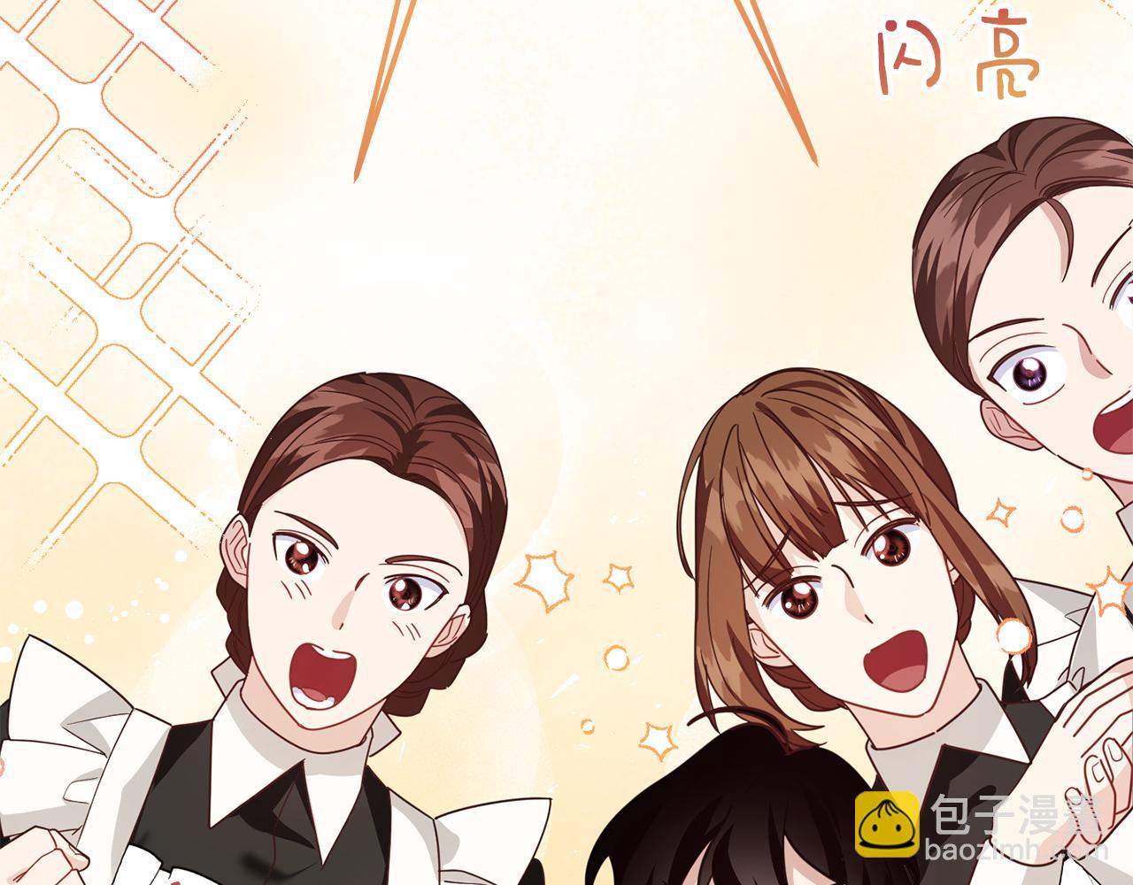 第19话 留了一手154