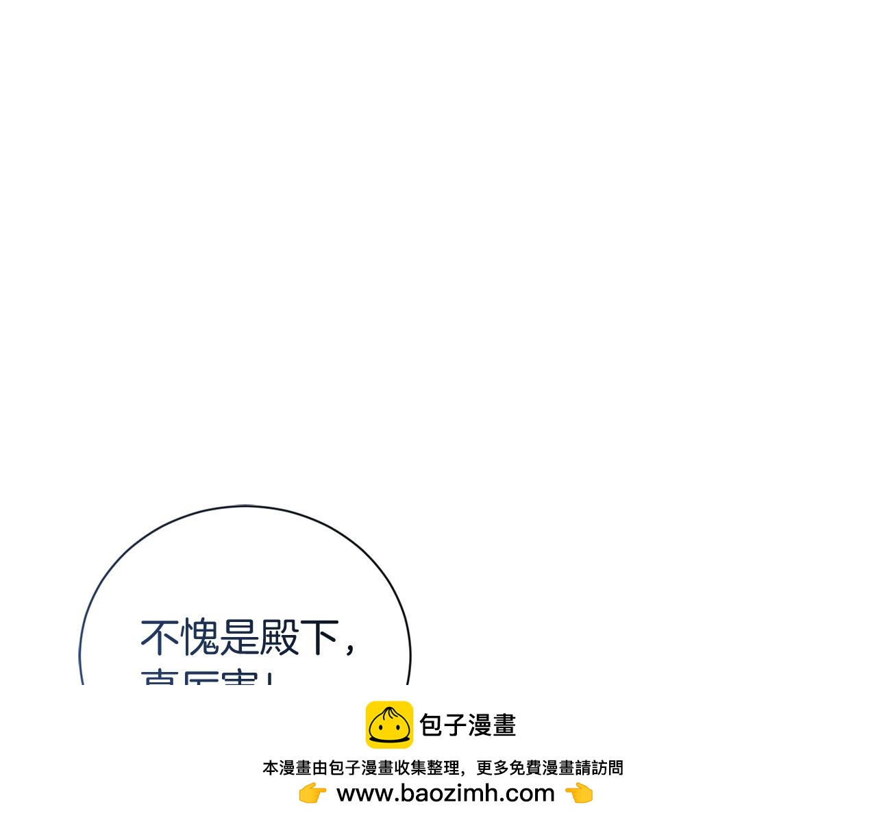 第19话 留了一手157