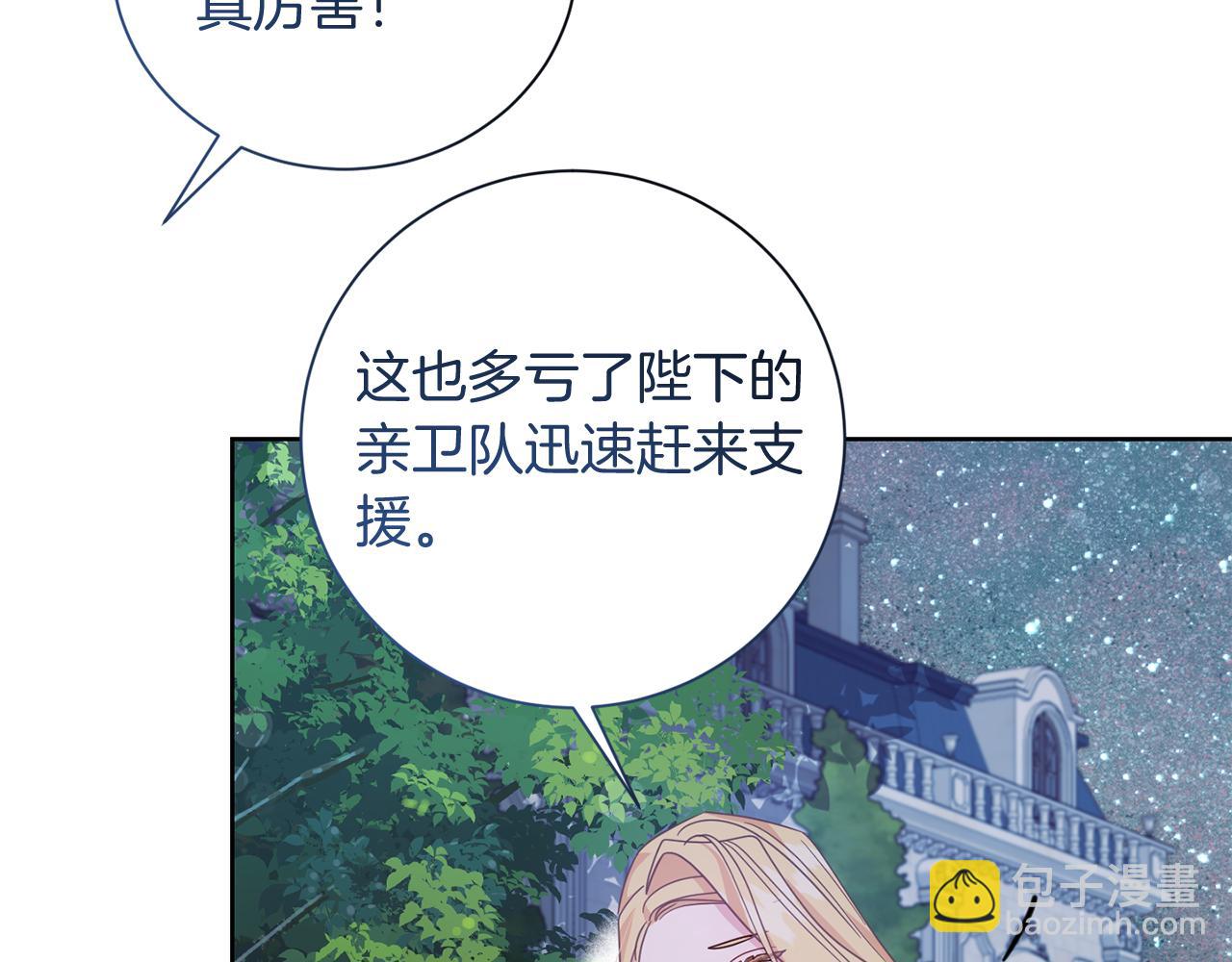 第19话 留了一手162
