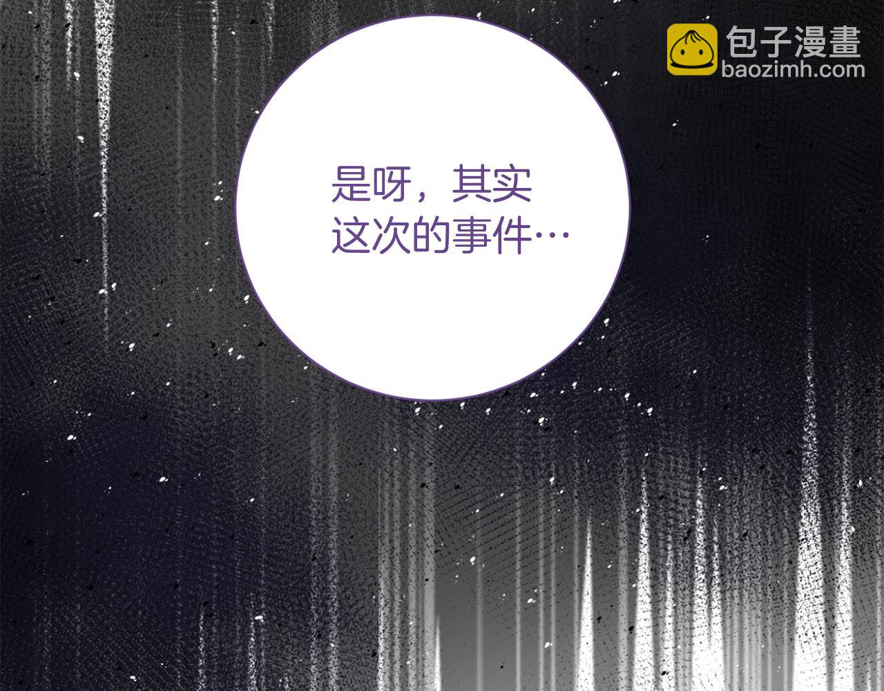 第19话 留了一手169
