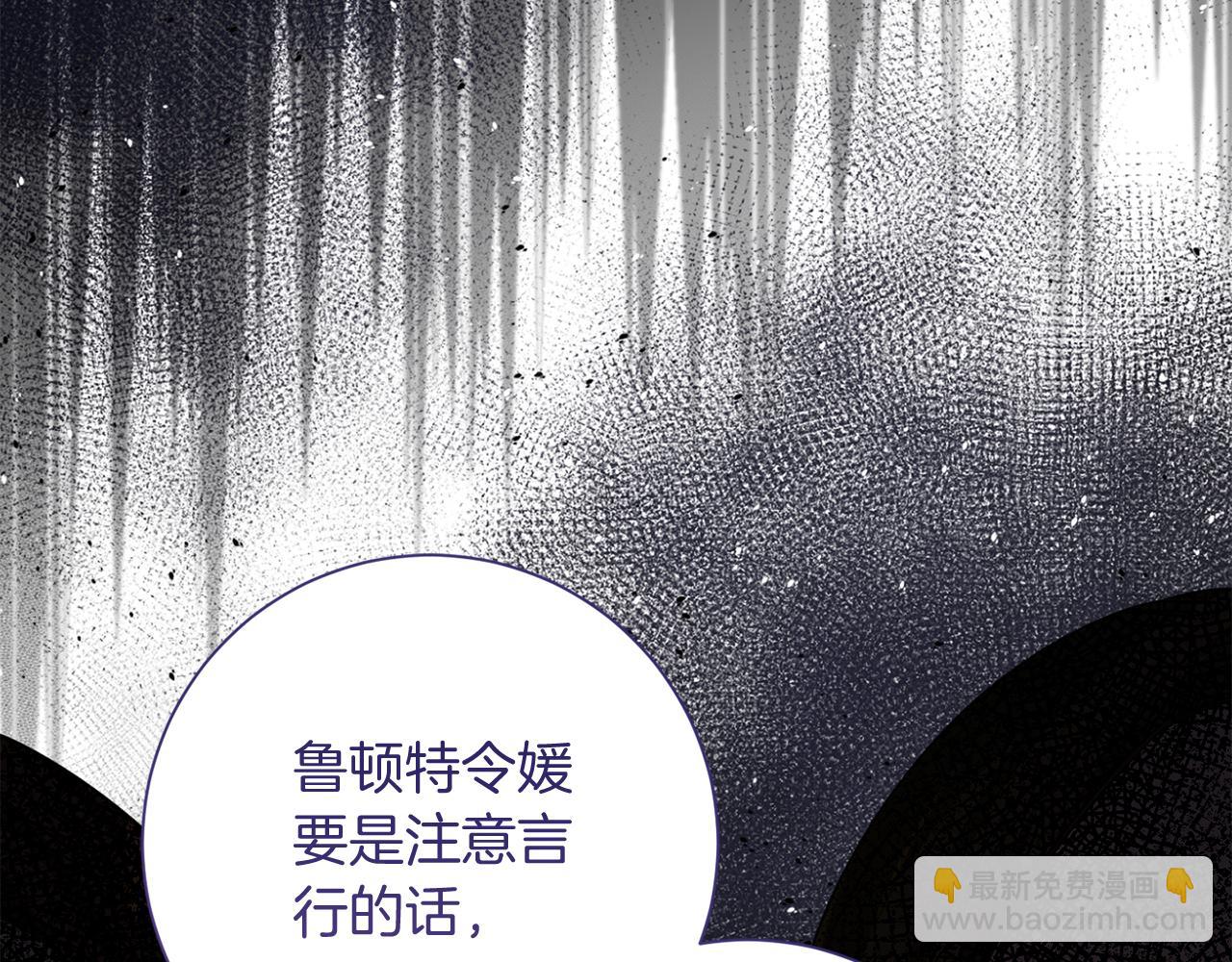 第19话 留了一手170