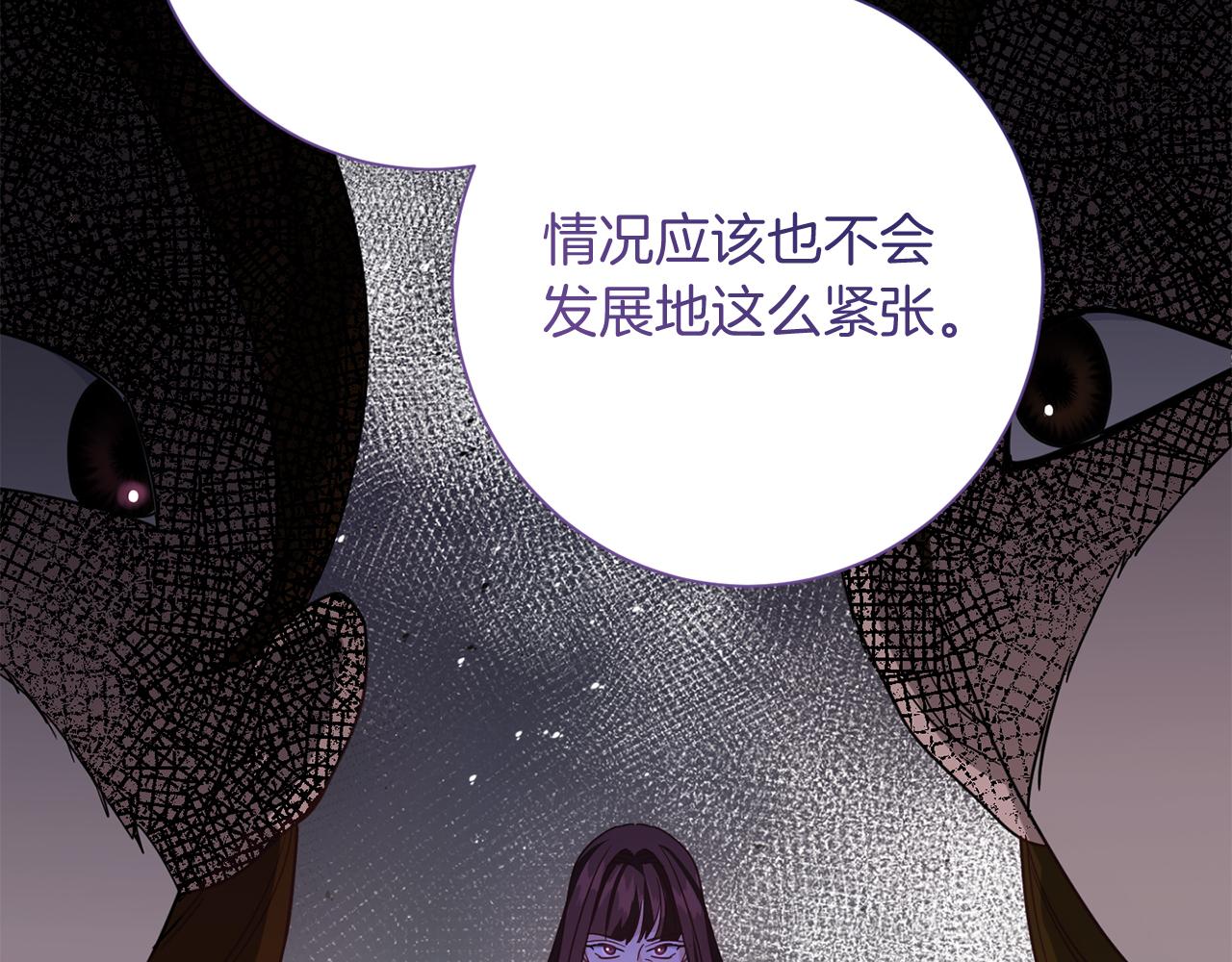 第19话 留了一手171