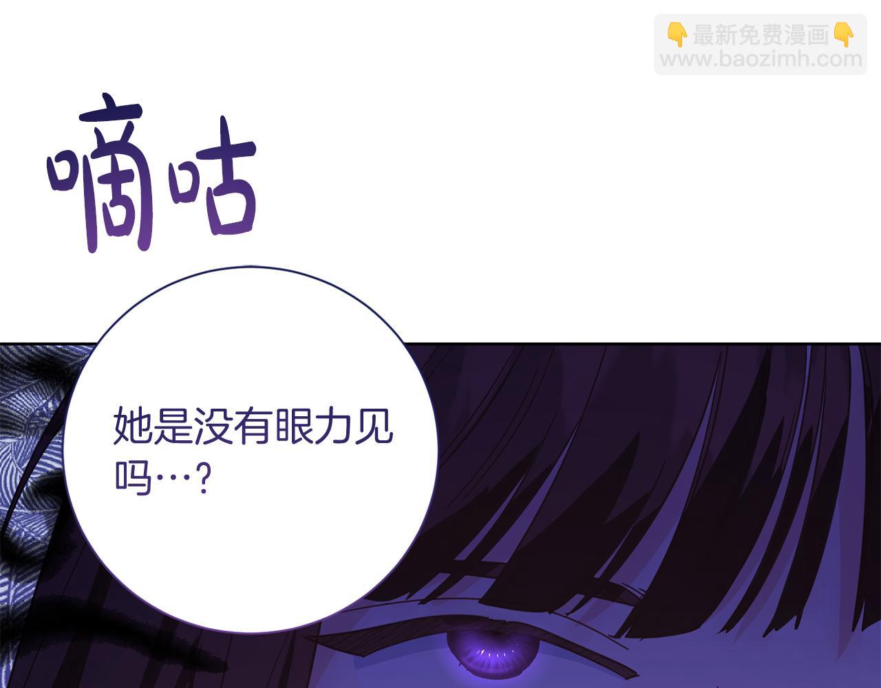 第19话 留了一手174