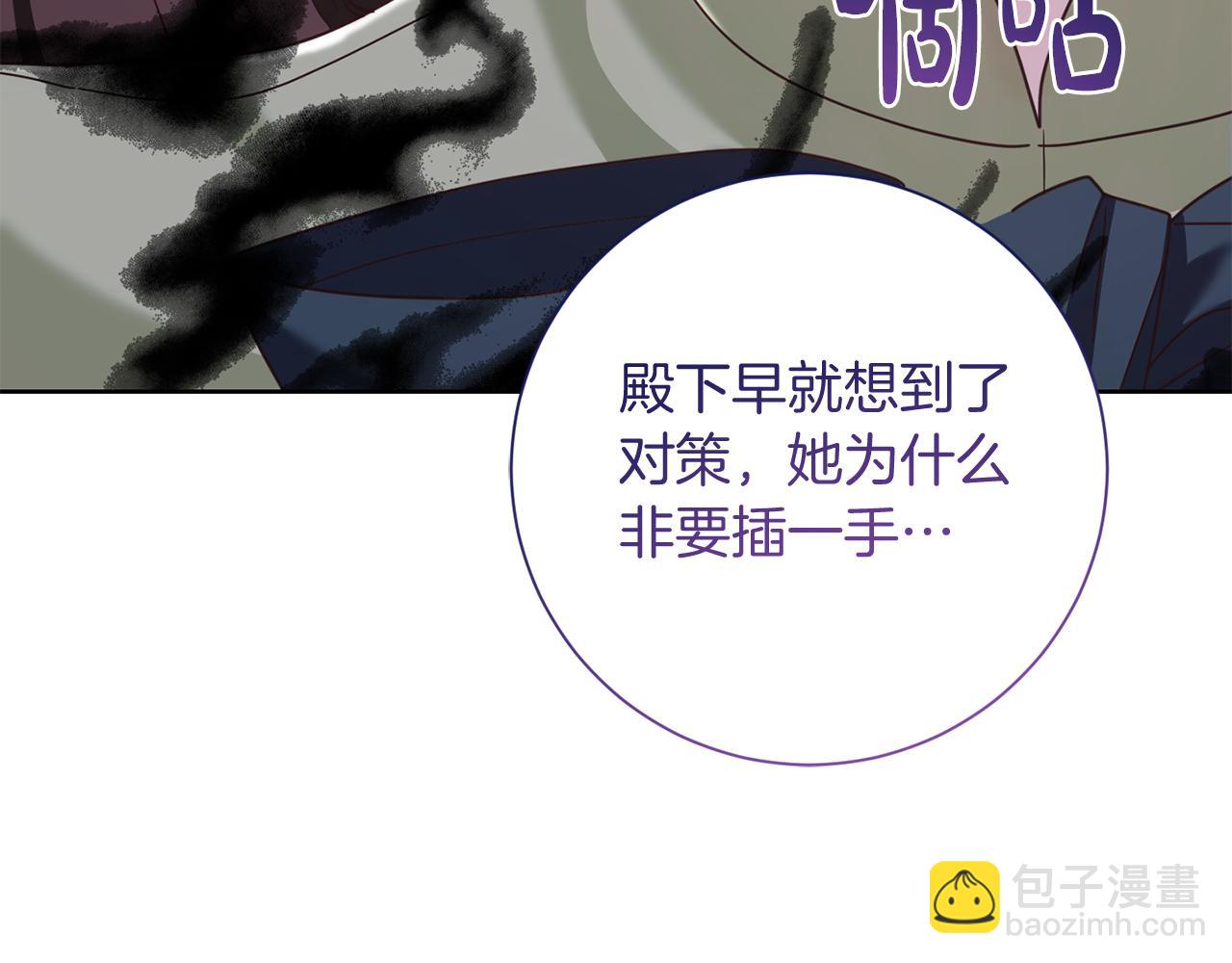第19话 留了一手176