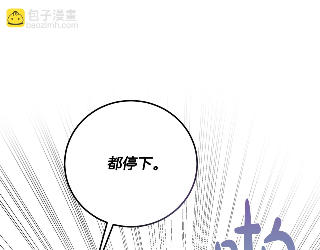 第19话 留了一手177