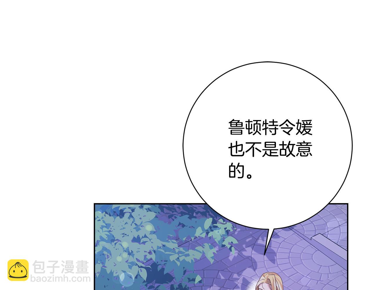 第19话 留了一手180