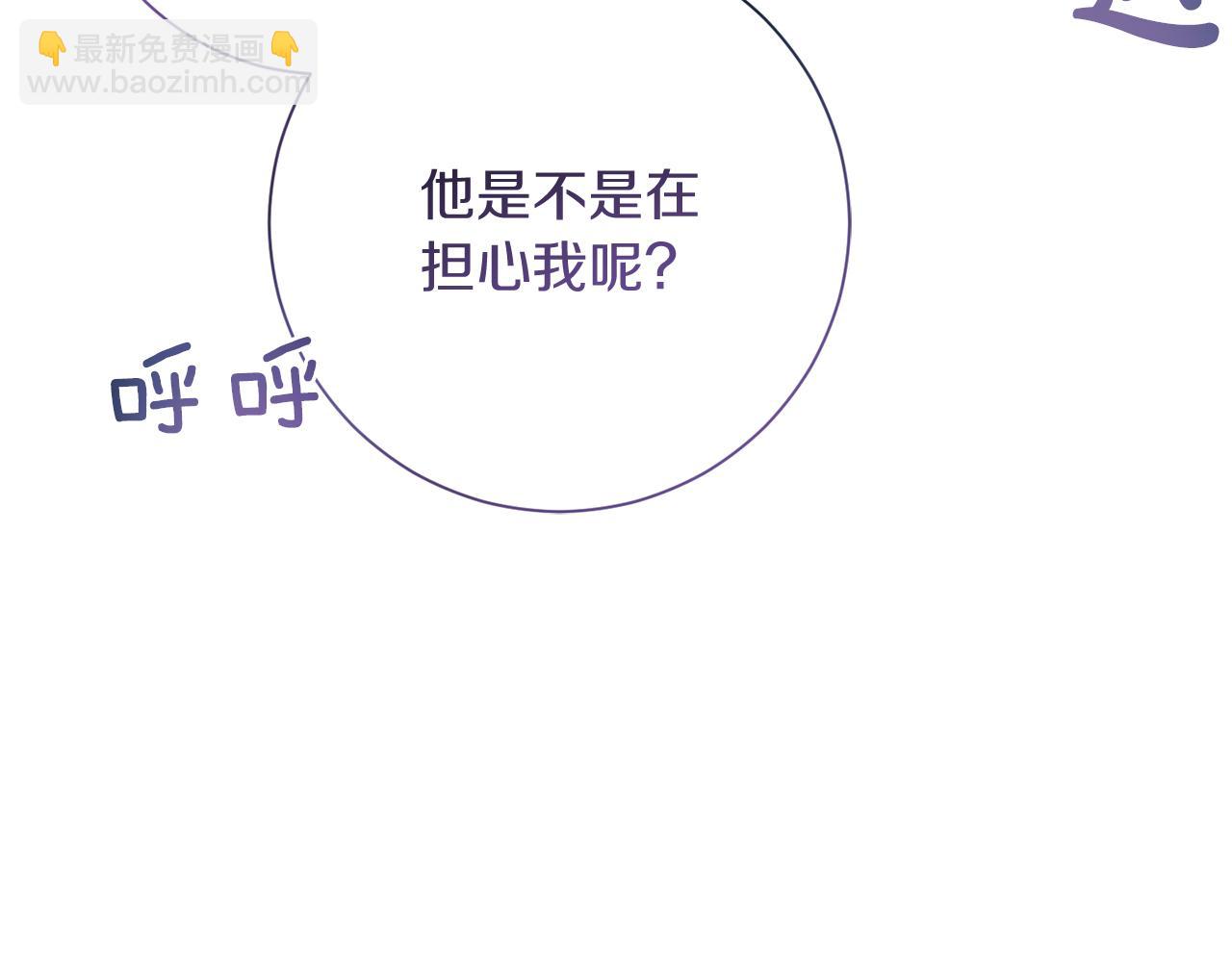 第19话 留了一手199