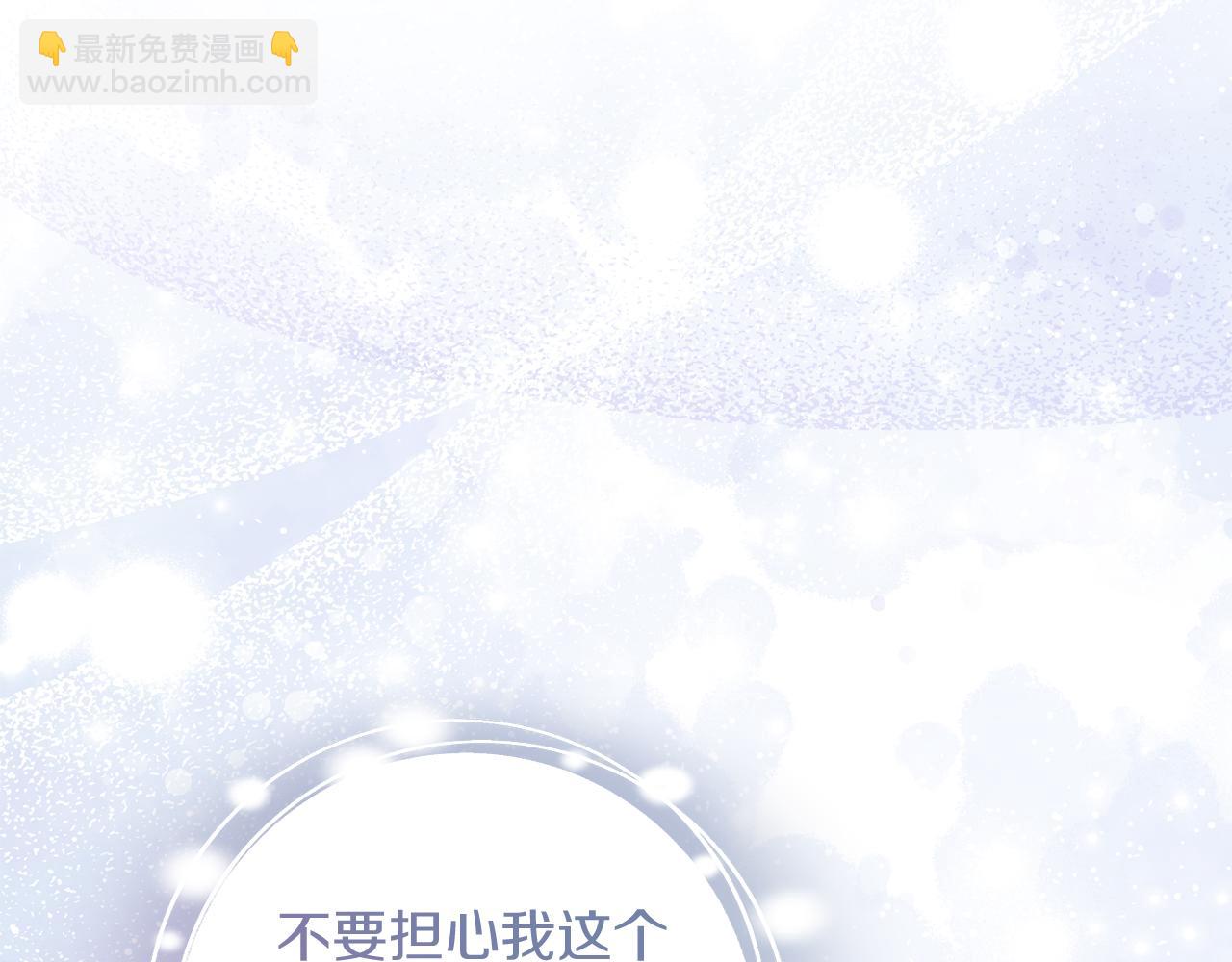 第19话 留了一手202