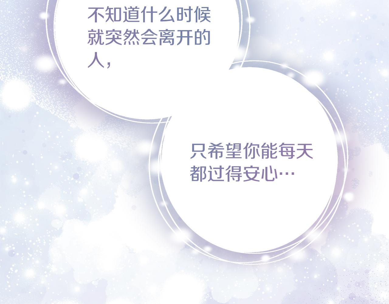 第19话 留了一手203