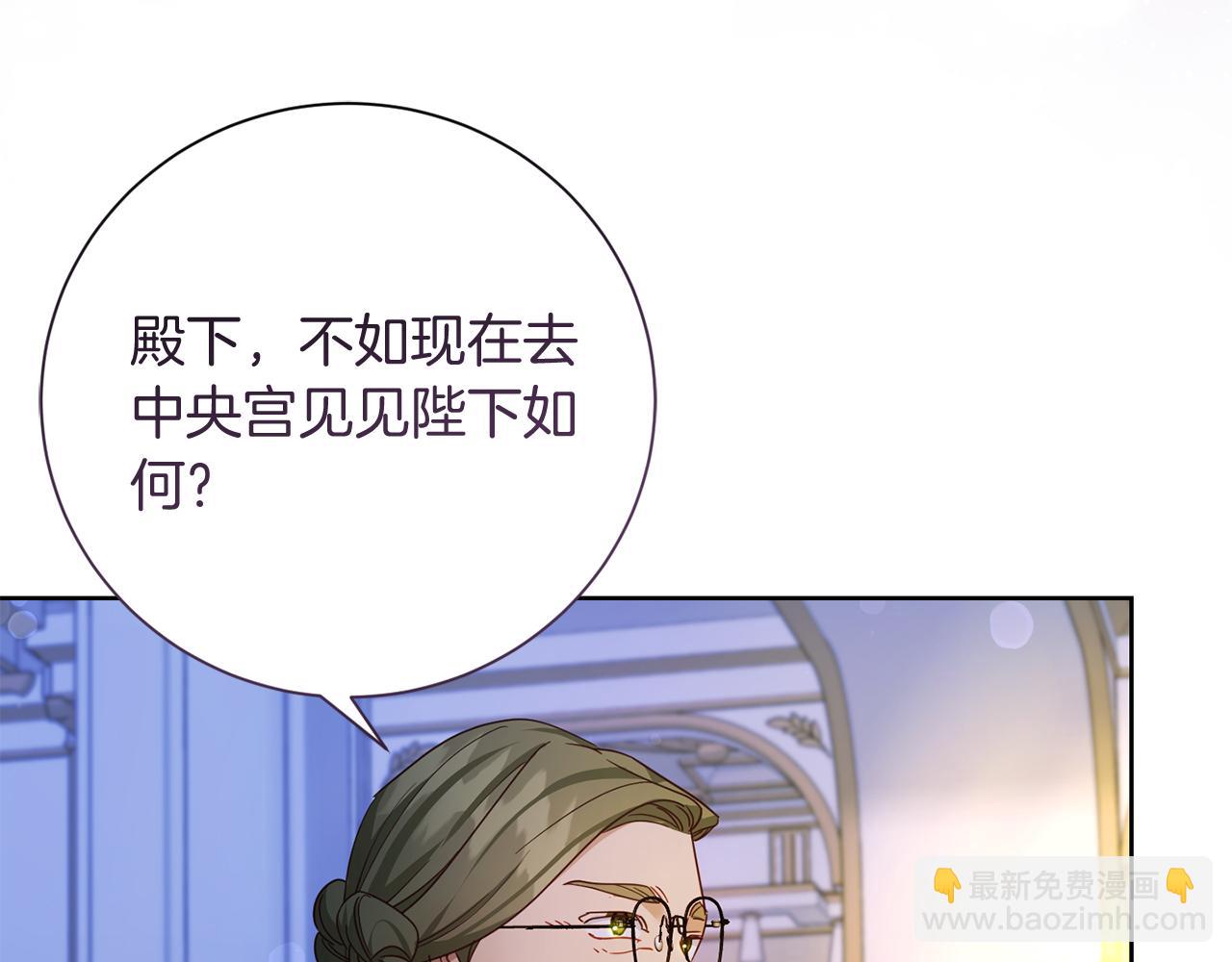 第19话 留了一手205