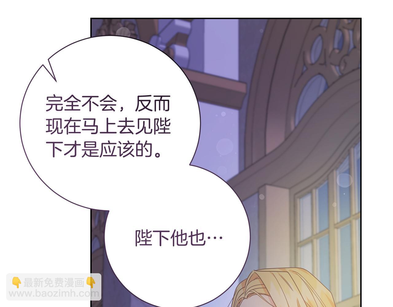 第19话 留了一手208