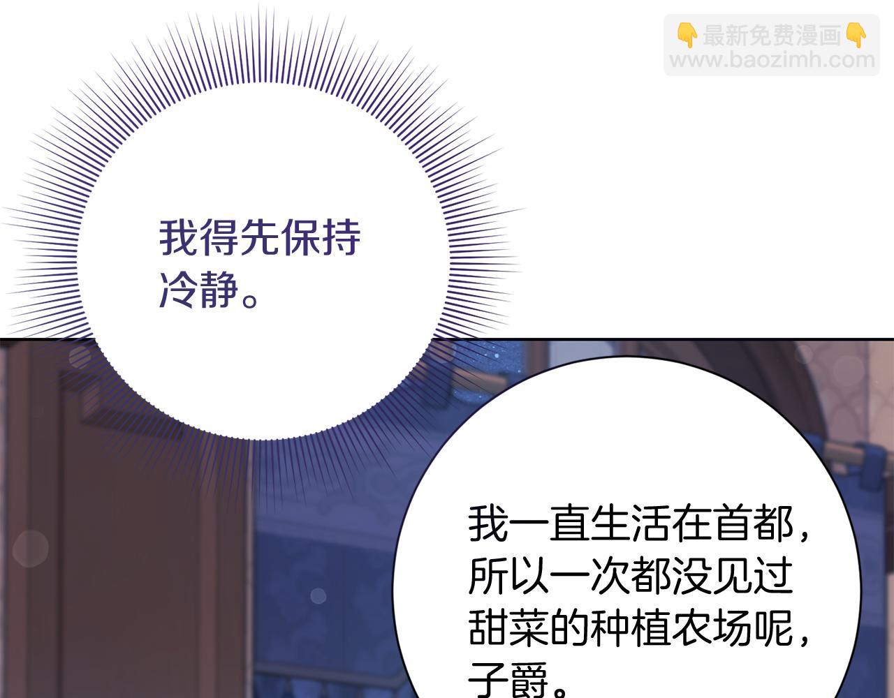 第19话 留了一手21