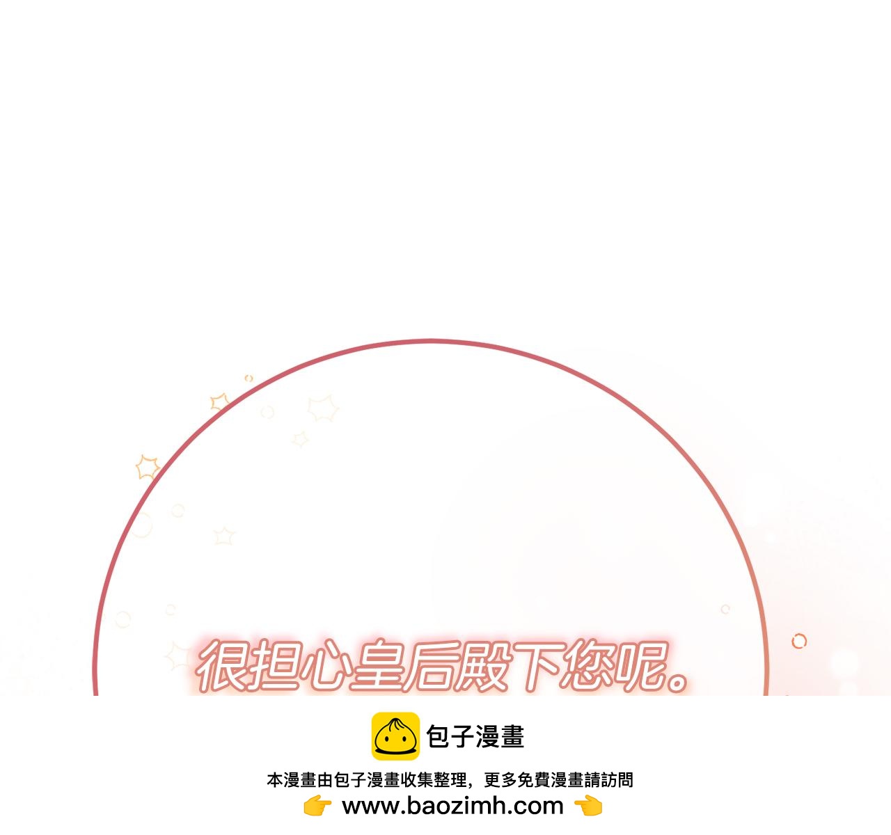 第19话 留了一手211