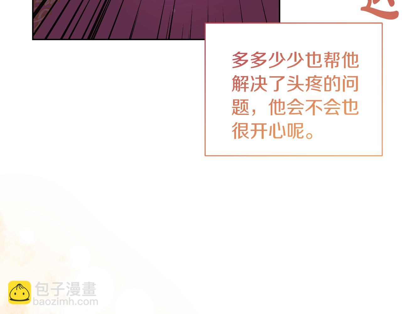 第19话 留了一手226