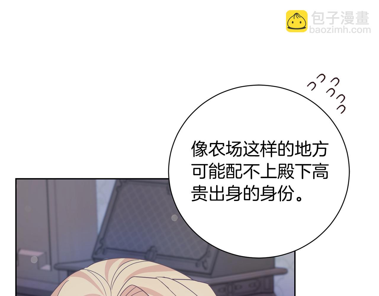 第19话 留了一手27