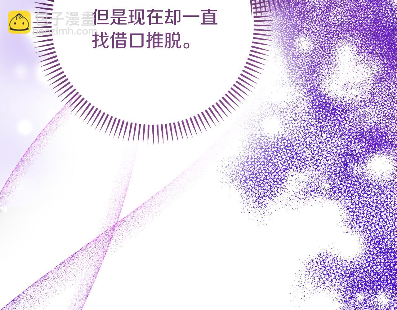 第19话 留了一手31