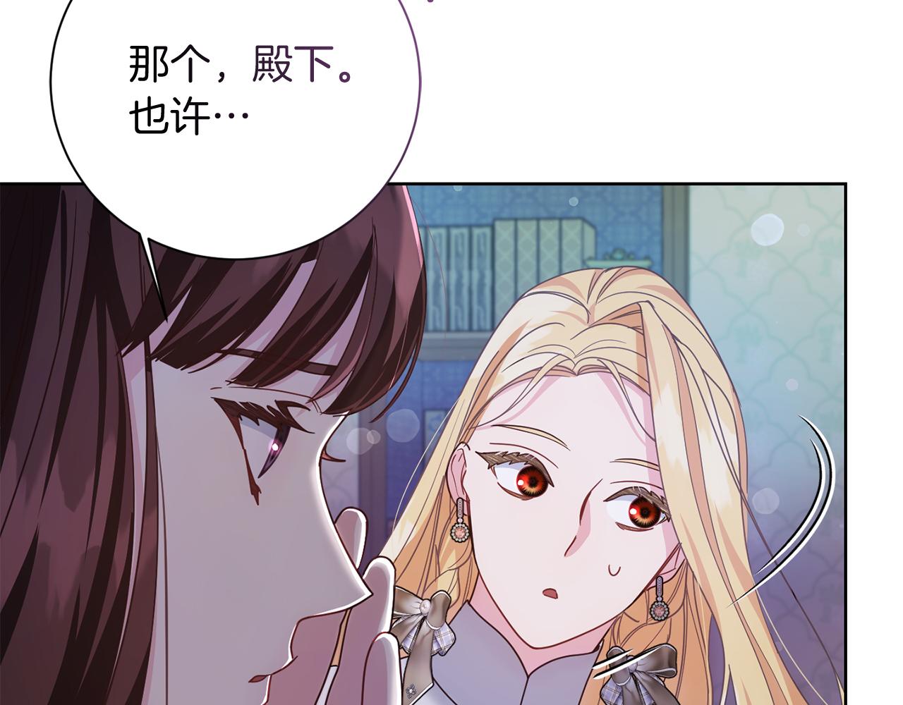 第19话 留了一手33