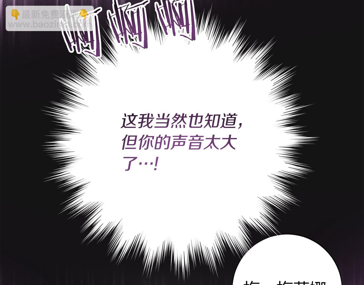 第19话 留了一手39
