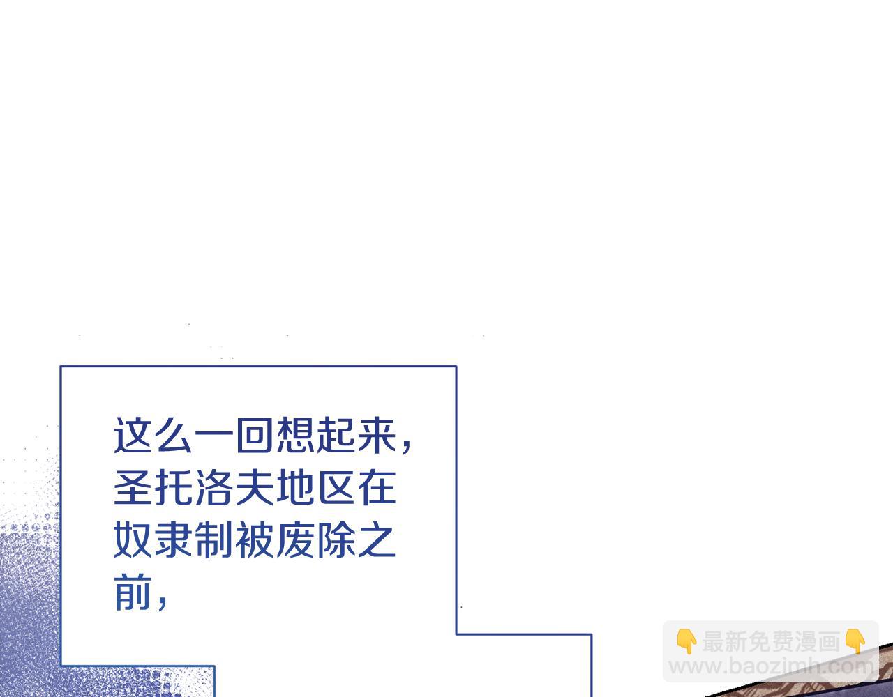 第19话 留了一手4