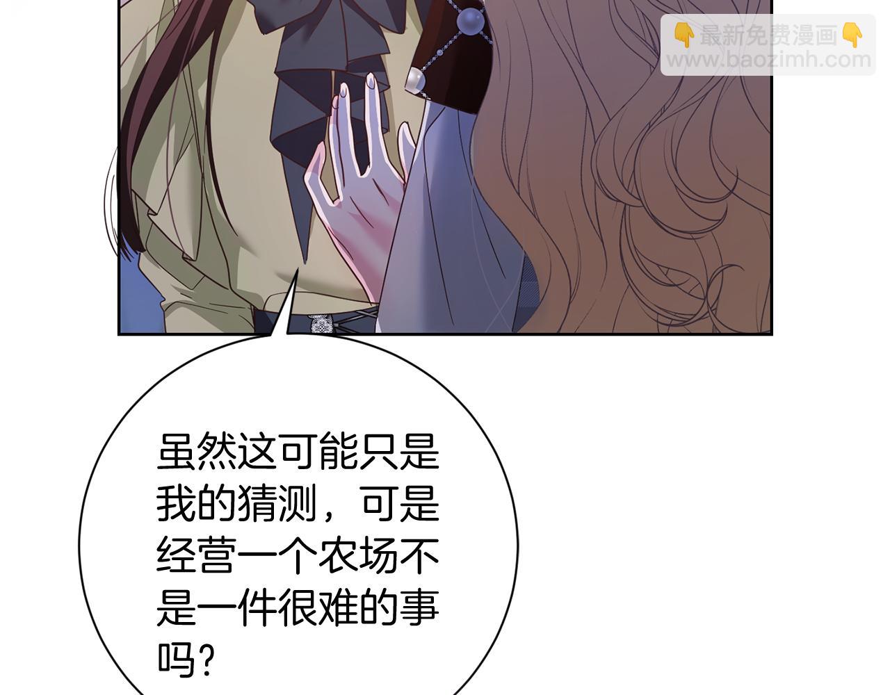 第19话 留了一手41