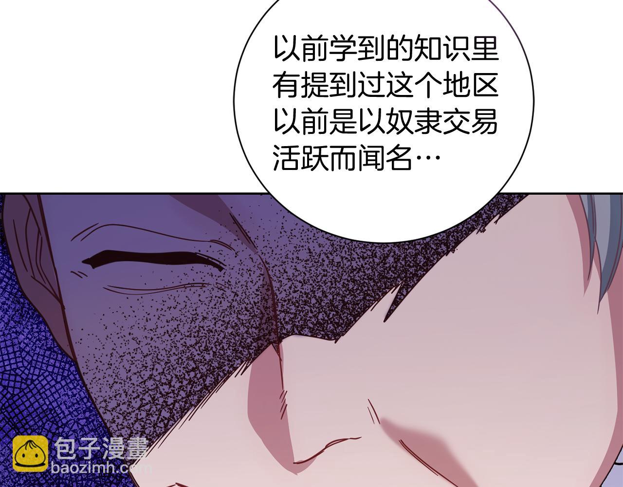第19话 留了一手43