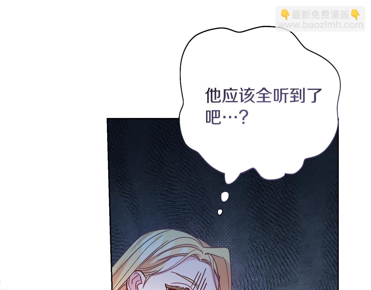 第19话 留了一手46