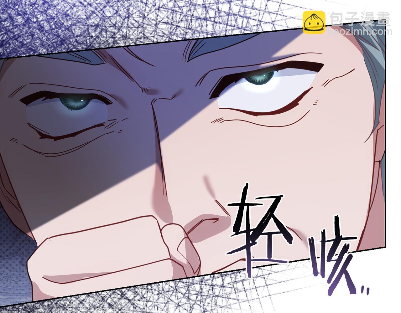 第19话 留了一手48